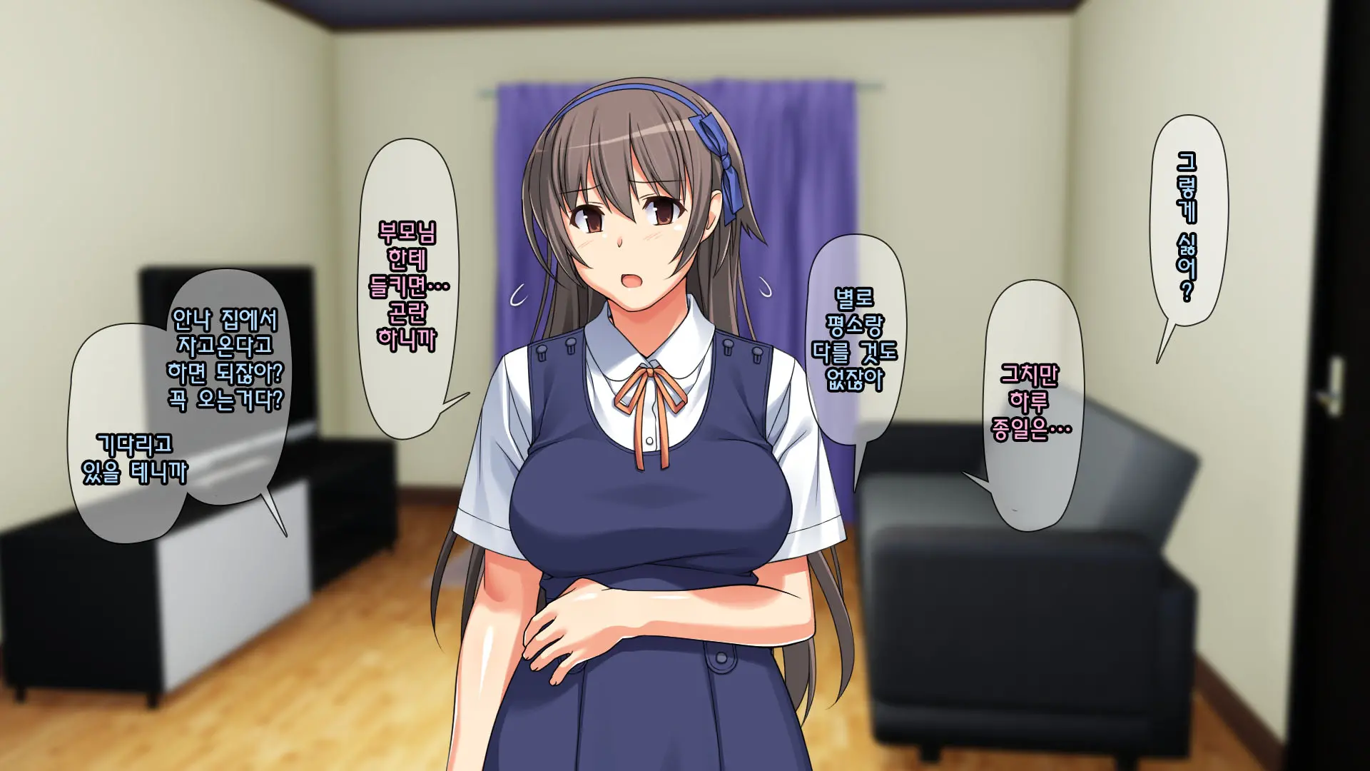 Shinyuu No Kareshi Ni Mechakucha Yarareta Hanashi + Gojitsudan | 친구의 남자친구에게 엉망진창으로 범해진 이야기